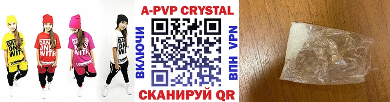 A PVP кристаллы  mega ТОР  Нижнекамск  где можно купить наркотик 