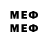 Марки 25I-NBOMe 1,8мг Macdonald 26