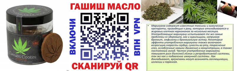 Cannafood марихуана Нижнекамск