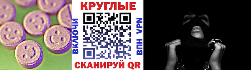 ЭКСТАЗИ Cube  наркошоп  Нижнекамск 