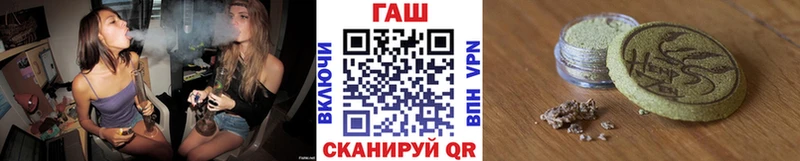 ГАШ hashish Нижнекамск