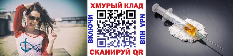 Героин Heroin  дарнет шоп  Нижнекамск 