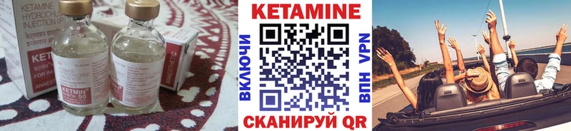 КЕТАМИН VHQ дарк нет клад Нижнекамск