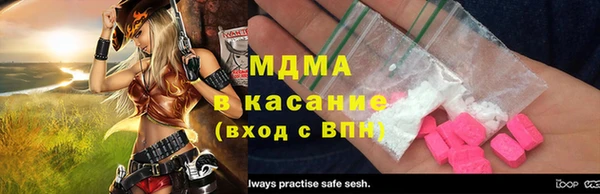 кокаин перу Бугульма