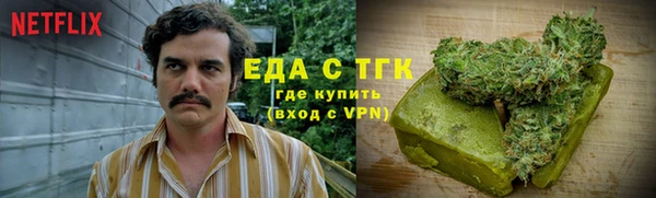 каннабис Бронницы