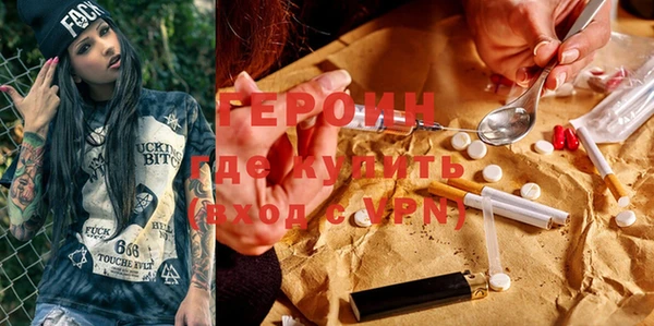 каннабис Бронницы