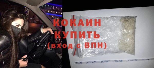 каннабис Бронницы