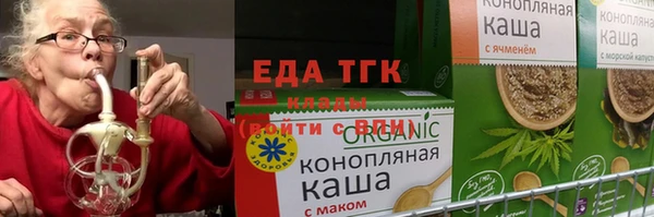 кокаин перу Бугульма