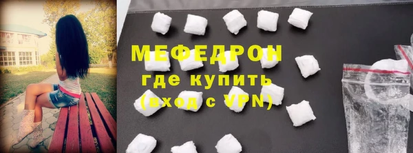 не бодяженный Бородино