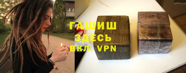 каннабис Бронницы