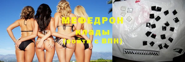 кокаин перу Бугульма