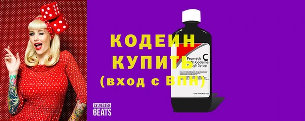 кокаин перу Бугульма