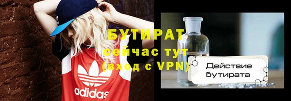 кокаин перу Бугульма
