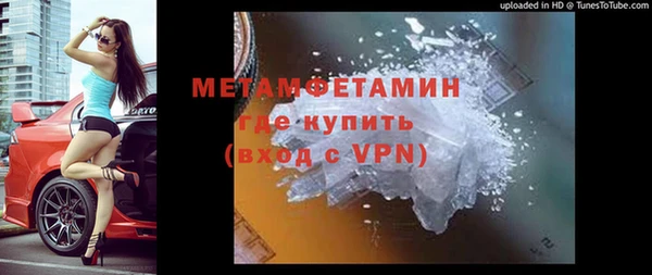 каннабис Бронницы