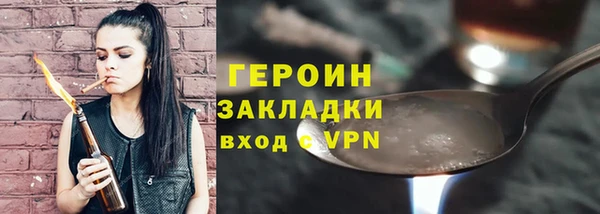 не бодяженный Бородино