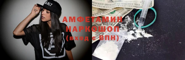 каннабис Бронницы