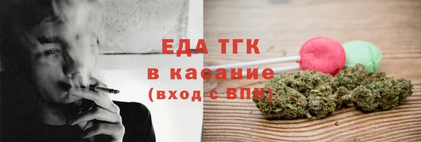 каннабис Бронницы