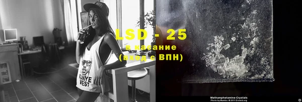 кокаин перу Бугульма