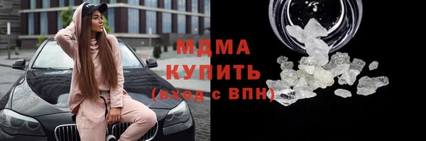 не бодяженный Бородино