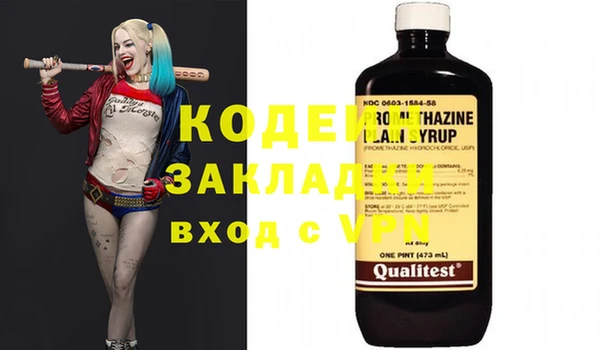 каннабис Бронницы