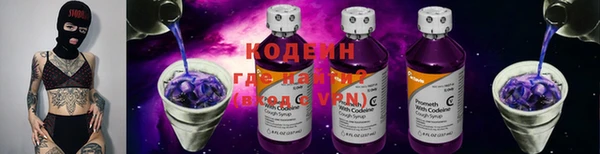 кокаин перу Бугульма