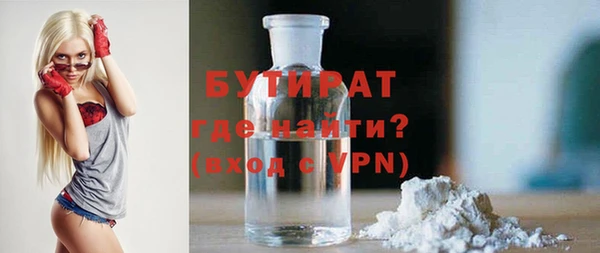 не бодяженный Бородино