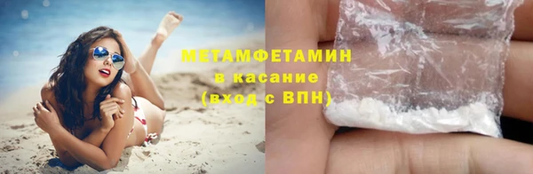 каннабис Бронницы