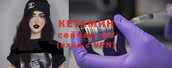 каннабис Бронницы
