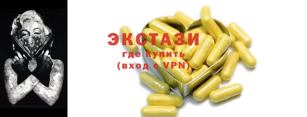 каннабис Бронницы