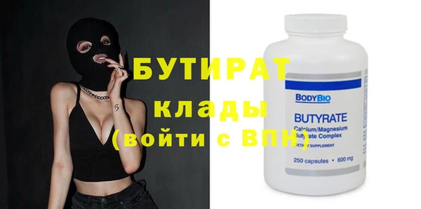 каннабис Бронницы
