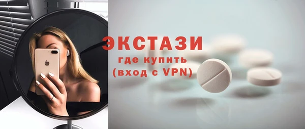 кокаин перу Бугульма