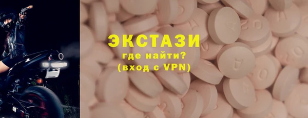 каннабис Бронницы