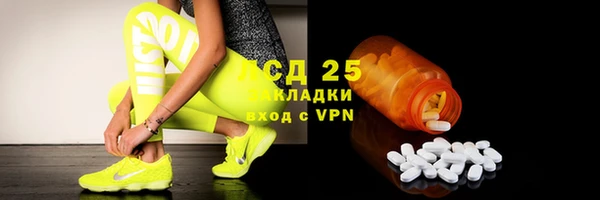 каннабис Бронницы