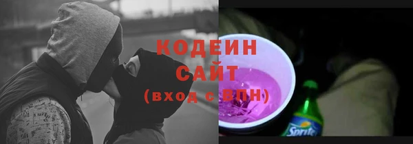 каннабис Бронницы