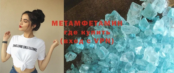 кокаин перу Бугульма