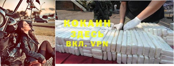 каннабис Бронницы