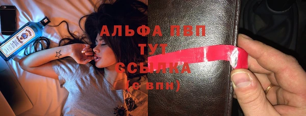 кокаин перу Бугульма