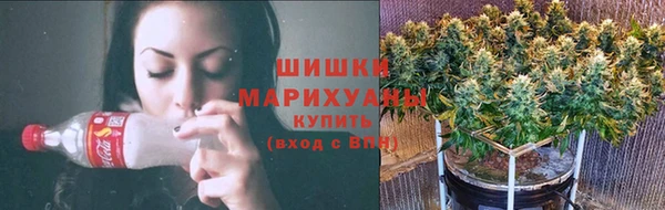 каннабис Бронницы