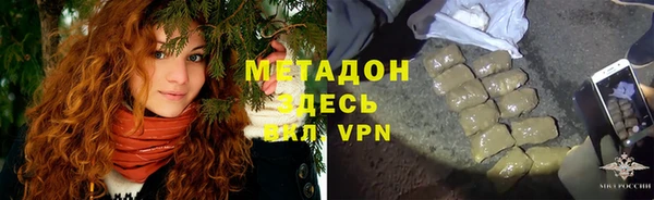 не бодяженный Бородино