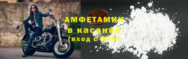 кокаин перу Бугульма