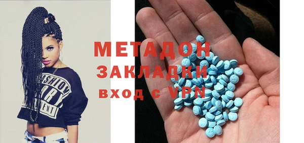 кокаин перу Бугульма