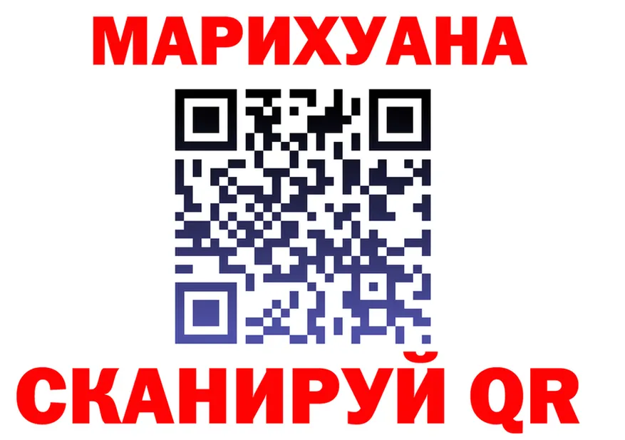 Марихуана VHQ tor сайты даркнета kraken Нижнекамск