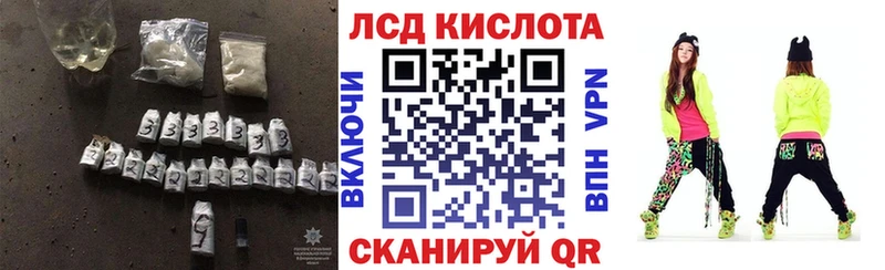 Лсд 25 экстази ecstasy  что такое наркотик  Нижнекамск 