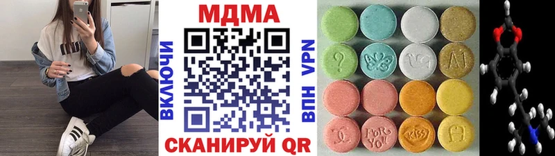 MDMA Molly  KRAKEN сайт  дарк нет официальный сайт  Нижнекамск 