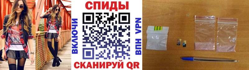 Первитин винт  Нижнекамск 