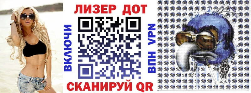 Наркотические марки 1,5мг  Нижнекамск 